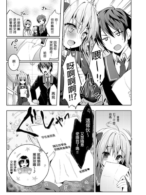 [きのこのみ (konomi)] ニャンコロジ総集編 1-2 (1-9)+(10-13) [中国翻訳] [無修正] [DL版]_1_125