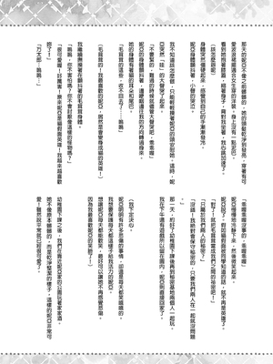 [きのこのみ (konomi)] ニャンコロジ総集編 1-2 (1-9)+(10-13) [中国翻訳] [無修正] [DL版]_1_142