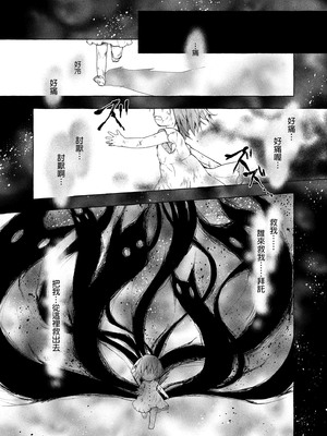 [きのこのみ (konomi)] ニャンコロジ総集編 1-2 (1-9)+(10-13) [中国翻訳] [無修正] [DL版]_2_005