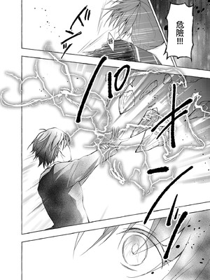 [きのこのみ (konomi)] ニャンコロジ総集編 1-2 (1-9)+(10-13) [中国翻訳] [無修正] [DL版]_2_016