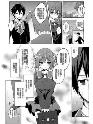 [きのこのみ (konomi)] ニャンコロジ総集編 1-2 (1-9)+(10-13) [中国翻訳] [無修正] [DL版]_2_020