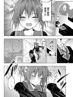 [きのこのみ (konomi)] ニャンコロジ総集編 1-2 (1-9)+(10-13) [中国翻訳] [無修正] [DL版]_2_022