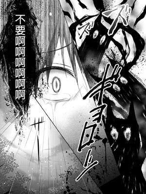 [きのこのみ (konomi)] ニャンコロジ総集編 1-2 (1-9)+(10-13) [中国翻訳] [無修正] [DL版]_2_035