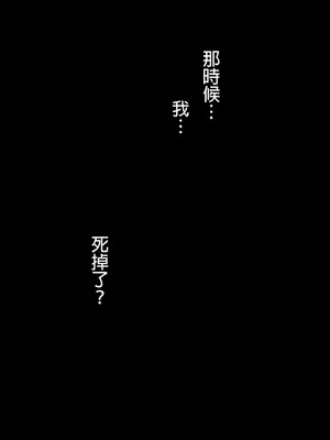 [きのこのみ (konomi)] ニャンコロジ総集編 1-2 (1-9)+(10-13) [中国翻訳] [無修正] [DL版]_2_036