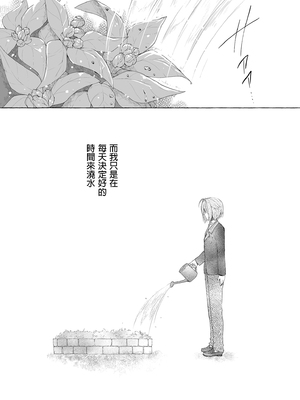 [きのこのみ (konomi)] ニャンコロジ総集編 1-2 (1-9)+(10-13) [中国翻訳] [無修正] [DL版]_2_042