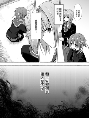 [きのこのみ (konomi)] ニャンコロジ総集編 1-2 (1-9)+(10-13) [中国翻訳] [無修正] [DL版]_2_044