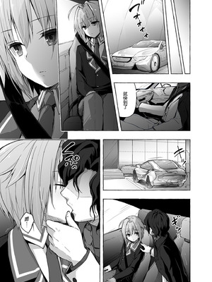 [きのこのみ (konomi)] ニャンコロジ総集編 1-2 (1-9)+(10-13) [中国翻訳] [無修正] [DL版]_2_047