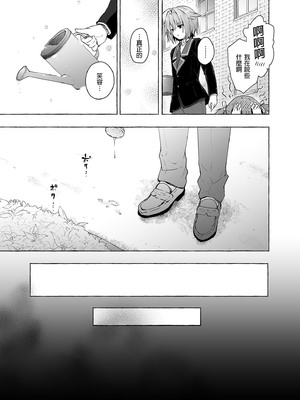 [きのこのみ (konomi)] ニャンコロジ総集編 1-2 (1-9)+(10-13) [中国翻訳] [無修正] [DL版]_2_061