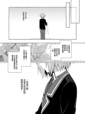 [きのこのみ (konomi)] ニャンコロジ総集編 1-2 (1-9)+(10-13) [中国翻訳] [無修正] [DL版]_2_069