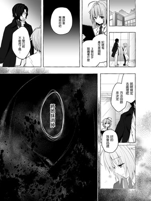 [きのこのみ (konomi)] ニャンコロジ総集編 1-2 (1-9)+(10-13) [中国翻訳] [無修正] [DL版]_2_071