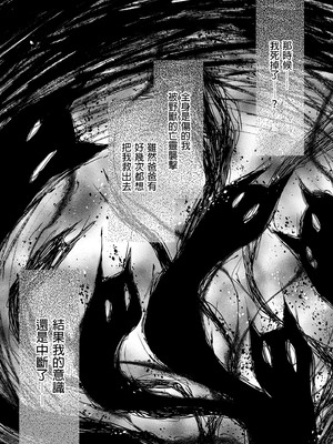 [きのこのみ (konomi)] ニャンコロジ総集編 1-2 (1-9)+(10-13) [中国翻訳] [無修正] [DL版]_2_075