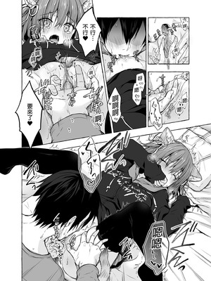 [きのこのみ (konomi)] ニャンコロジ総集編 1-2 (1-9)+(10-13) [中国翻訳] [無修正] [DL版]_2_090