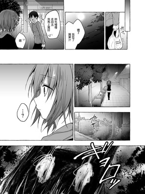 [きのこのみ (konomi)] ニャンコロジ総集編 1-2 (1-9)+(10-13) [中国翻訳] [無修正] [DL版]_2_099