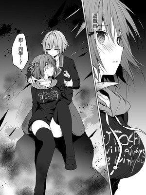 [きのこのみ (konomi)] ニャンコロジ総集編 1-2 (1-9)+(10-13) [中国翻訳] [無修正] [DL版]_2_101