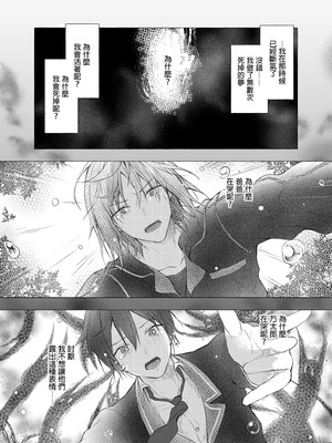 [きのこのみ (konomi)] ニャンコロジ総集編 1-2 (1-9)+(10-13) [中国翻訳] [無修正] [DL版]_2_116