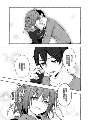 [きのこのみ (konomi)] ニャンコロジ総集編 1-2 (1-9)+(10-13) [中国翻訳] [無修正] [DL版]_2_131