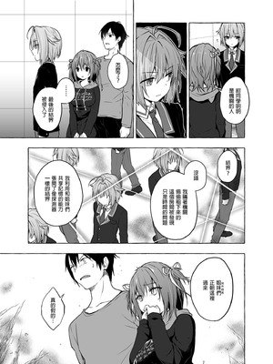 [きのこのみ (konomi)] ニャンコロジ総集編 1-2 (1-9)+(10-13) [中国翻訳] [無修正] [DL版]_2_135