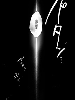 [きのこのみ (konomi)] ニャンコロジ総集編 1-2 (1-9)+(10-13) [中国翻訳] [無修正] [DL版]_2_139