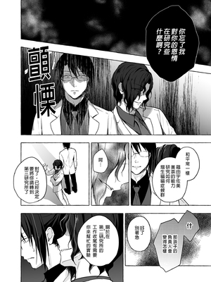 [きのこのみ (konomi)] ニャンコロジ総集編 1-2 (1-9)+(10-13) [中国翻訳] [無修正] [DL版]_3_026