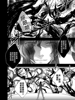 [きのこのみ (konomi)] ニャンコロジ総集編 1-2 (1-9)+(10-13) [中国翻訳] [無修正] [DL版]_3_046