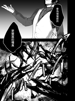 [きのこのみ (konomi)] ニャンコロジ総集編 1-2 (1-9)+(10-13) [中国翻訳] [無修正] [DL版]_3_047