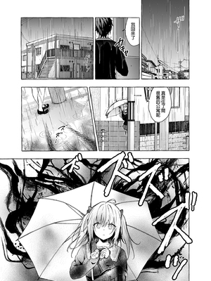 [きのこのみ (konomi)] ニャンコロジ総集編 1-2 (1-9)+(10-13) [中国翻訳] [無修正] [DL版]_4_005