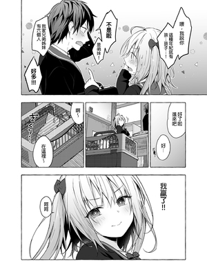 [きのこのみ (konomi)] ニャンコロジ総集編 1-2 (1-9)+(10-13) [中国翻訳] [無修正] [DL版]_4_018