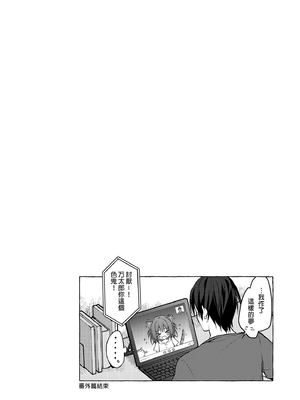 [きのこのみ (konomi)] ニャンコロジ総集編 1-2 (1-9)+(10-13) [中国翻訳] [無修正] [DL版]_5_008