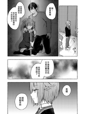 [きのこのみ (konomi)] ニャンコロジ総集編 1-2 (1-9)+(10-13) [中国翻訳] [無修正] [DL版]_5_012