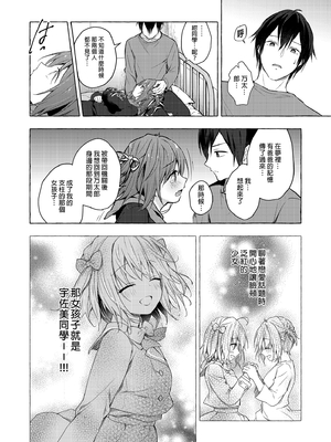 [きのこのみ (konomi)] ニャンコロジ総集編 1-2 (1-9)+(10-13) [中国翻訳] [無修正] [DL版]_5_018