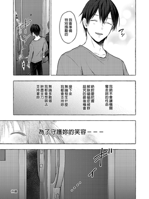 [きのこのみ (konomi)] ニャンコロジ総集編 1-2 (1-9)+(10-13) [中国翻訳] [無修正] [DL版]_5_028