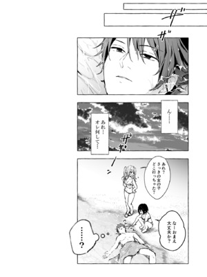 [きのこのみ (konomi)] ニャンコロジ総集編 1-2 (1-9)+(10-13) [中国翻訳] [無修正] [DL版]_6_006