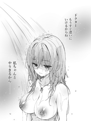 [きのこのみ (konomi)] ニャンコロジ総集編 1-2 (1-9)+(10-13) [中国翻訳] [無修正] [DL版]_6_008