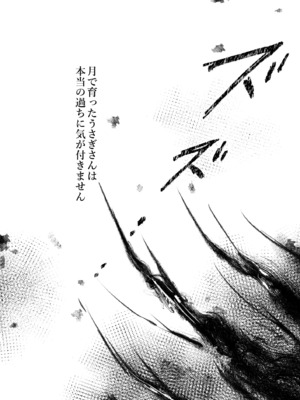 [きのこのみ (konomi)] ニャンコロジ総集編 1-2 (1-9)+(10-13) [中国翻訳] [無修正] [DL版]_6_021