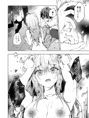 [きのこのみ (konomi)] ニャンコロジ総集編 1-2 (1-9)+(10-13) [中国翻訳] [無修正] [DL版]_6_025