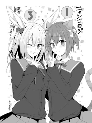 [きのこのみ (konomi)] ニャンコロジ総集編 1-2 (1-9)+(10-13) [中国翻訳] [無修正] [DL版]_6_029