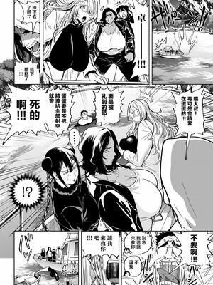 [暗ノ吽]春夏秋冬ハーレム天国 +世界OPPAIツアー(1~15+特典)[中国翻訳][粗碼]_329