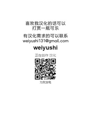 [暗ノ吽]春夏秋冬ハーレム天国 +世界OPPAIツアー(1~15+特典)[中国翻訳][粗碼]_B473