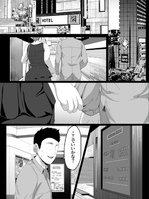 [アキカン] 母さんに童貞を卒業させてもらおう_03