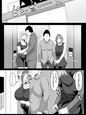 [アキカン] 母さんに童貞を卒業させてもらおう_08