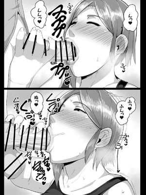 [アキカン] 母さんに童貞を卒業させてもらおう_16