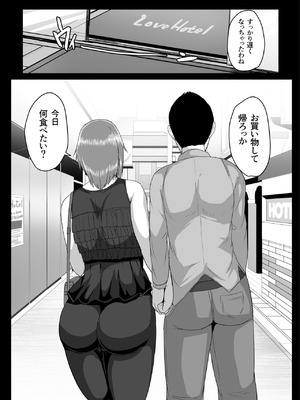 [アキカン] 母さんに童貞を卒業させてもらおう_62