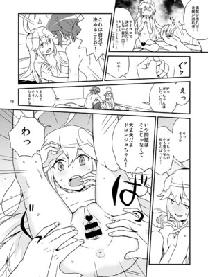 [全裸レストラン (縁山)] にゃあってなんだにゃあ! (夜ノヤッターマン)_15