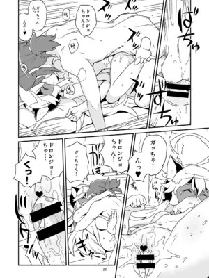 [全裸レストラン (縁山)] にゃあってなんだにゃあ! (夜ノヤッターマン)_21