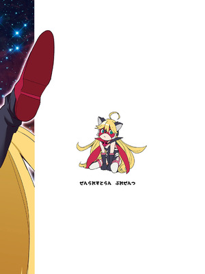 [全裸レストラン (縁山)] にゃあってなんだにゃあ! (夜ノヤッターマン)_26