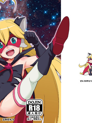 [全裸レストラン (縁山)] にゃあってなんだにゃあ! (夜ノヤッターマン)_27