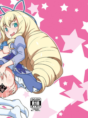 [全裸レストラン (縁山)] ローラちゃんコマンタレブー (ジュエルペット マジカルチェンジ)_29