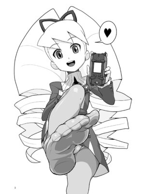 [全裸レストラン (縁山)] 白金香 (流星のロックマン)_02