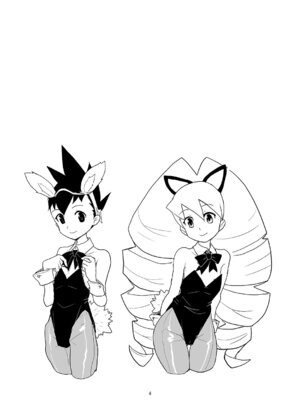 [全裸レストラン (縁山)] 白金香 (流星のロックマン)_03