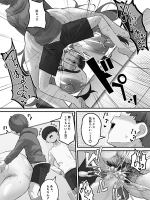 [爆π堂 (口VE)] 僕のママで童貞卒業させてあげる 何でもしてくれる僕のママ_25